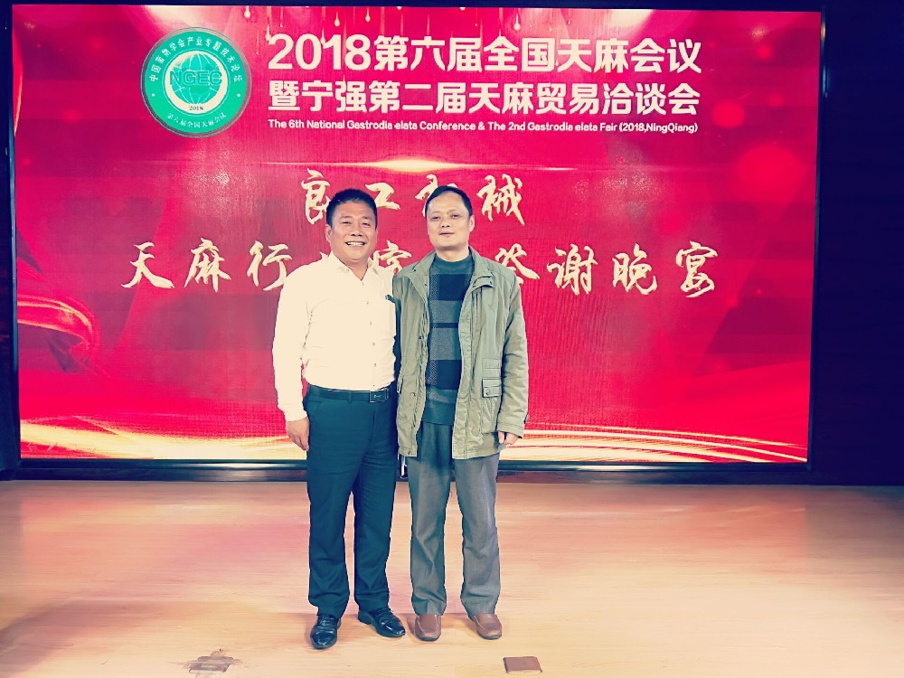 貴州省農(nóng)科院朱國勝 研究院 現(xiàn)場(chǎng)指導(dǎo)交流